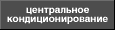 ����������� �����������������