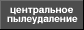 ���������� ��������